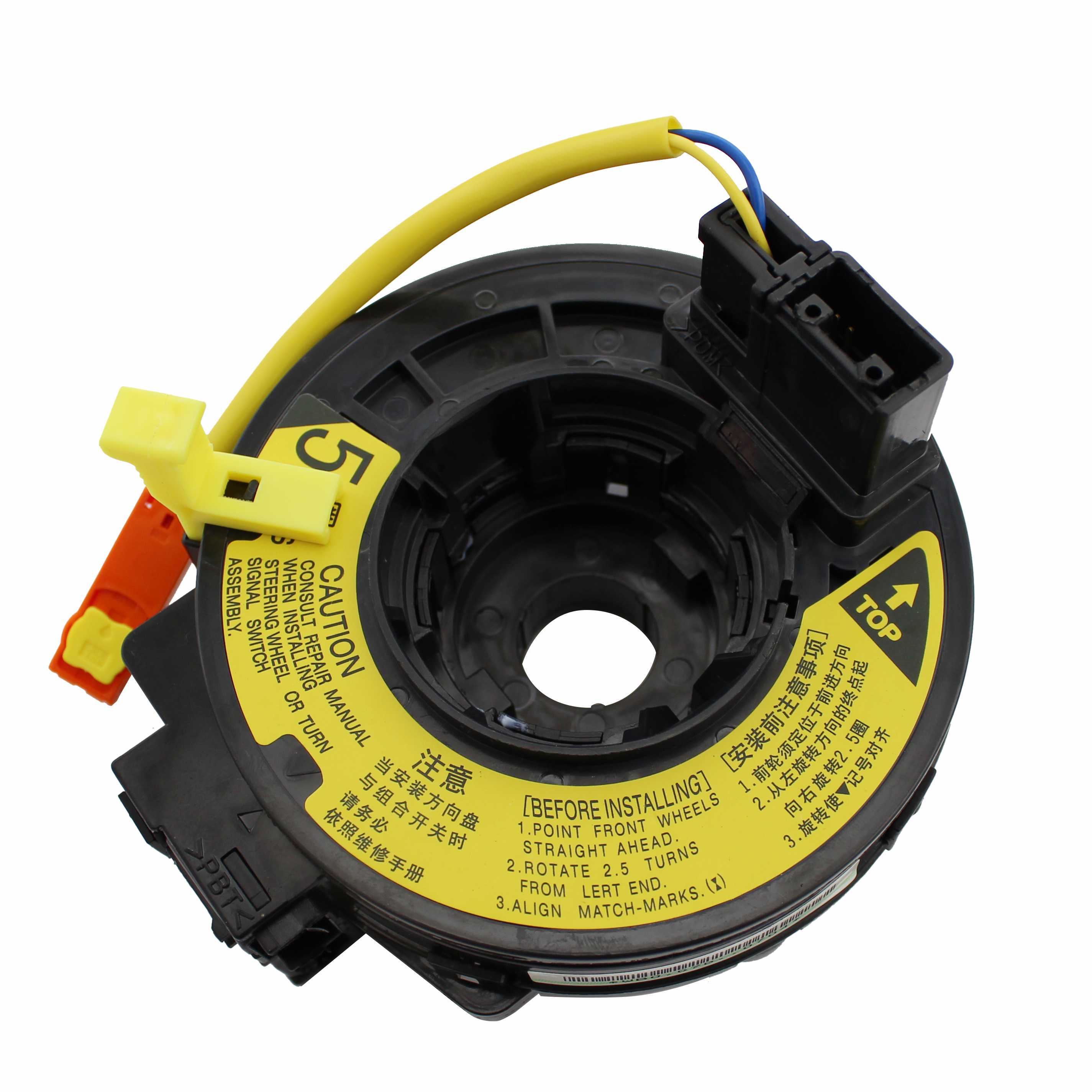 CINTA AIRBAG COROLLA / FIELDER 03/08 - SRS0040  